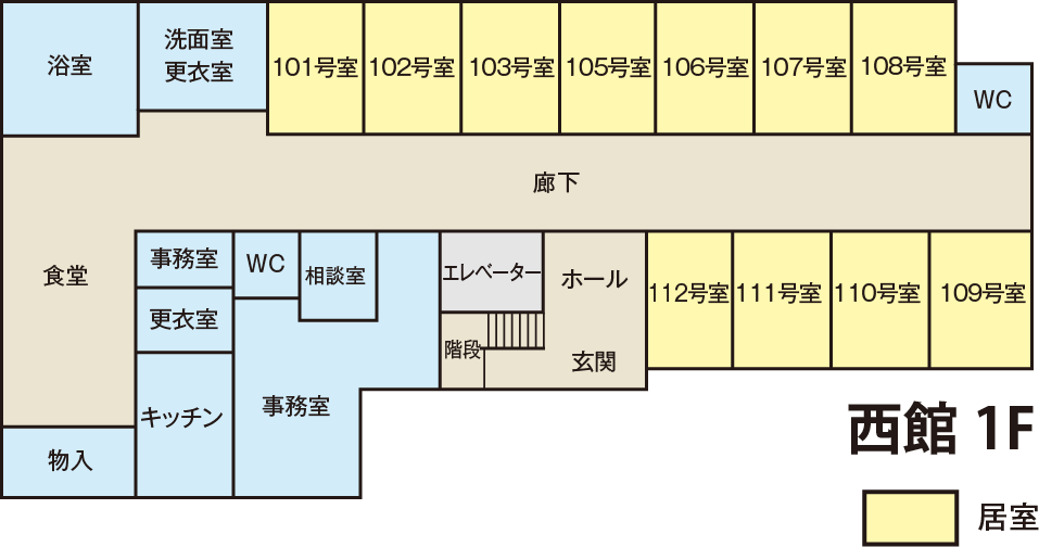西館一階館内図